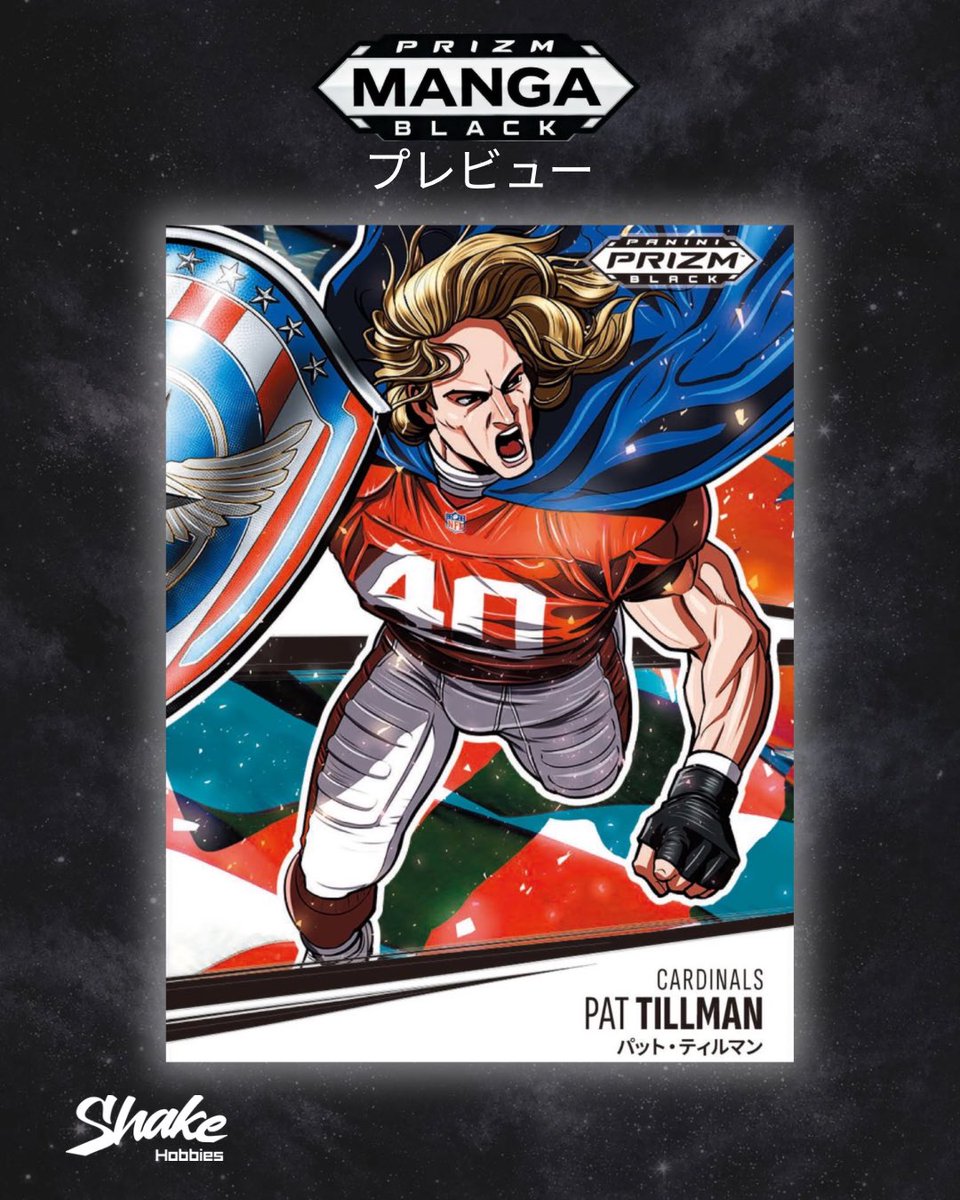 Shake Hobbies tweet media