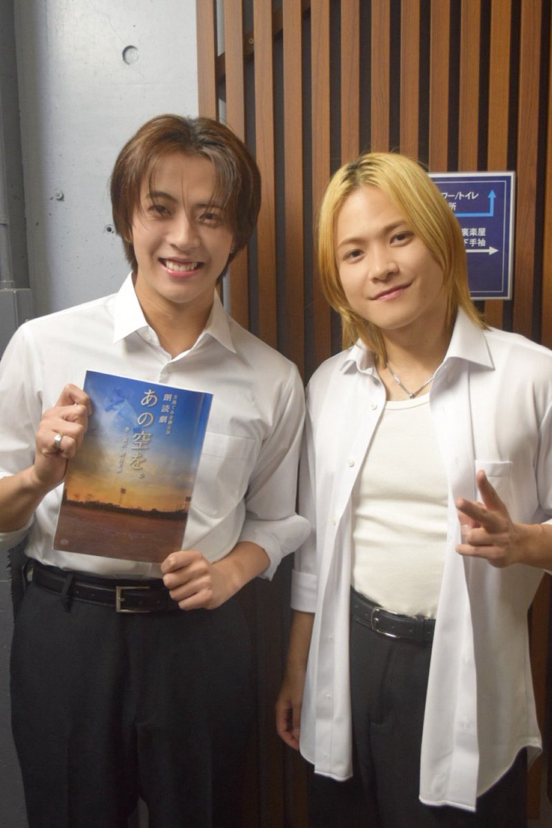 LIL_LEAGUE_'s tweet photo. #中村竜大 出演
#方南ぐみ 企画公演
朗読劇『あの空を。』

1日目、ありがとうございました🙏
明日も全力で頑張ります💪

#THERAMPAGE #岩谷翔吾 さんと
お写真を撮っていただきました📸
ありがとうございました✨

@hounan_gumi
#RMPG 
@therampagefext 
#LILLEAGUE https://t.co/bXt6uYzu0B