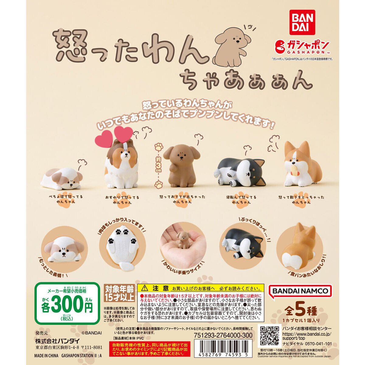 🌙 みや 🌙 tweet media