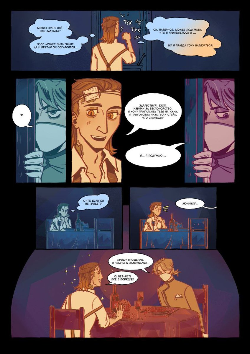vlr_n0tok's tweet photo. nah.. I don't have much to post ((
But I want to show you my part of comic-answer in one ask. I'm sorry, I'm too lazy to translate it into English. I hope you can understand what's going on in comic with helps these frames heheh

#identityV #idv #luchisop interaction^^ https://t.co/YpD9yZ1iU1