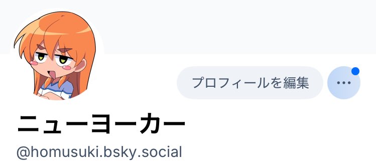 🔞ニューヨーカー tweet media