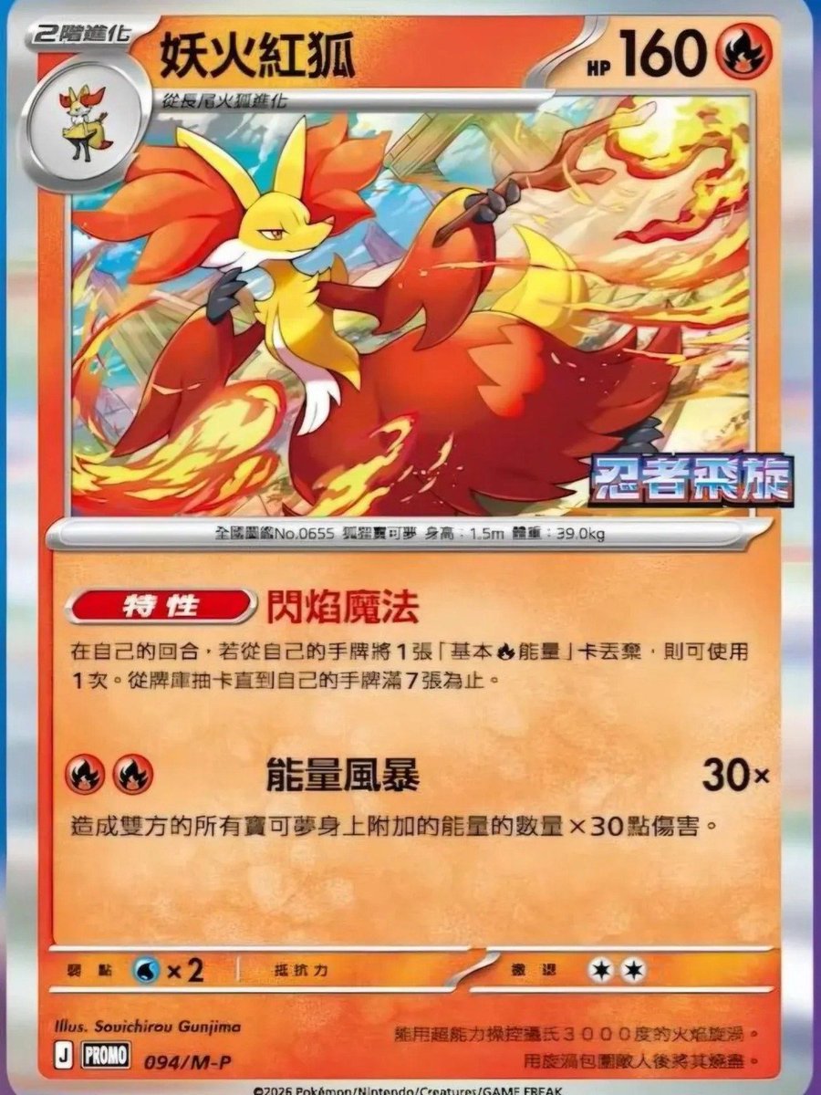 ☆AriaPhox☆# TeamPombon tweet media