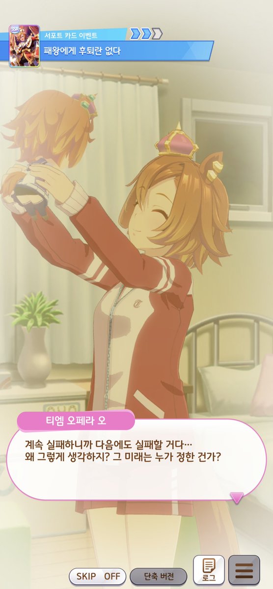 로하 Roha tweet media