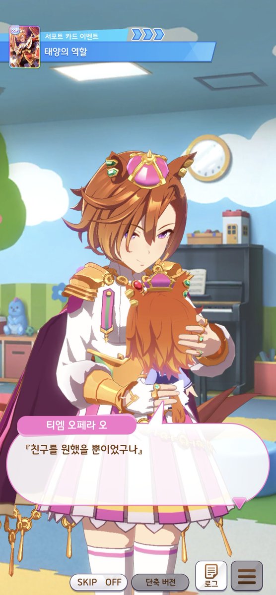 로하 Roha tweet media