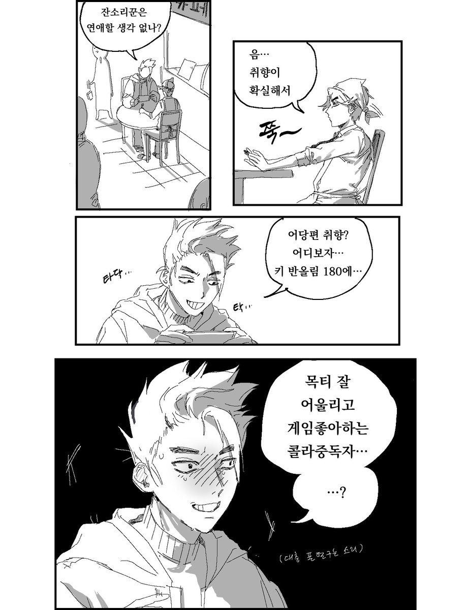 tywksja59's tweet photo. 태현준범
개저능해커 https://t.co/tIfbtSLz1r