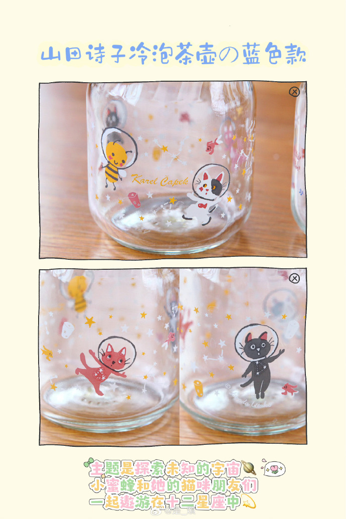 TUI Travel Star-arc tweet media