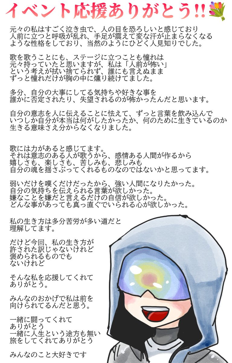 むと@NEXT▶4/25上野 tweet media