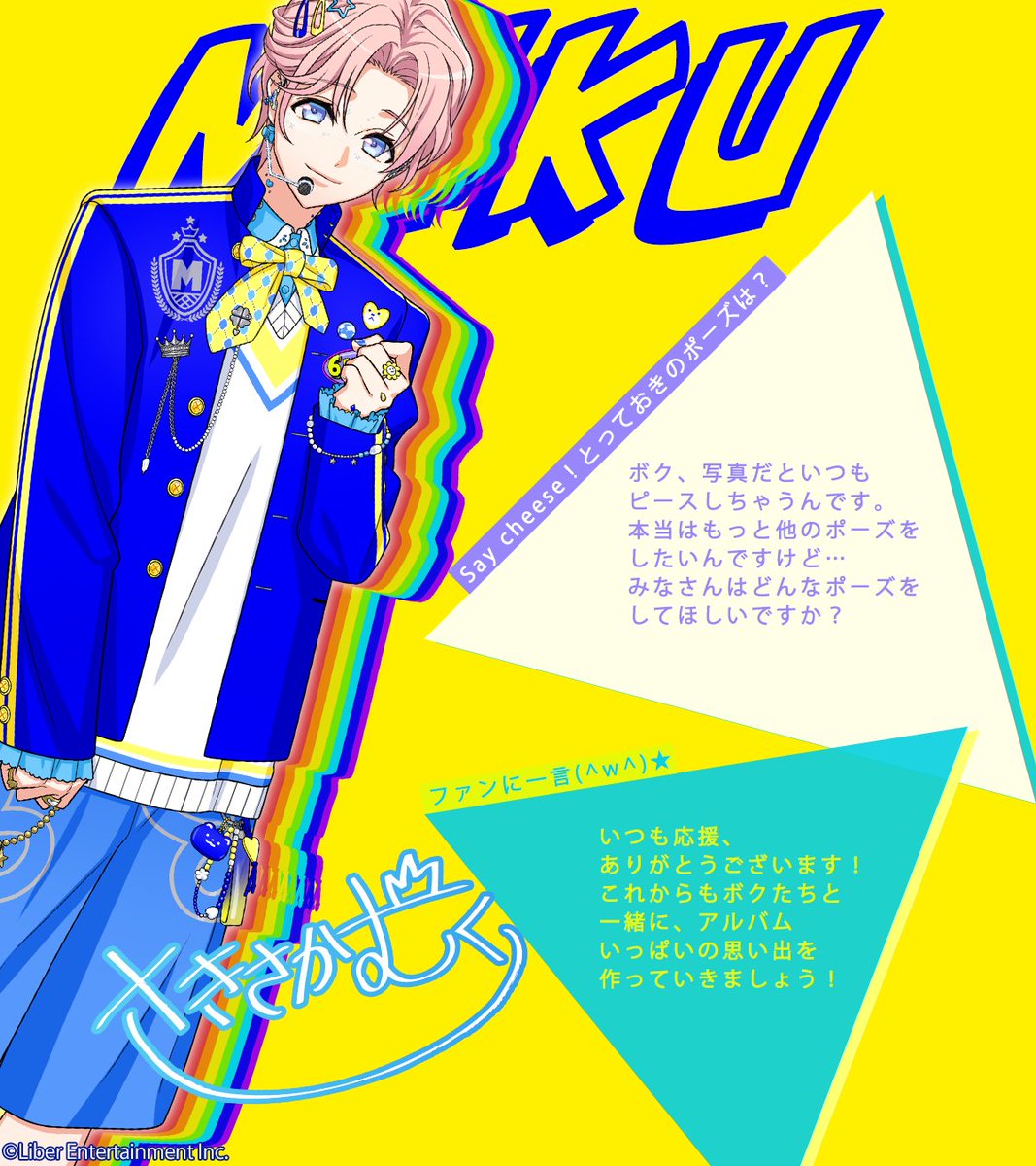 【公式】A3!（エースリー） tweet media