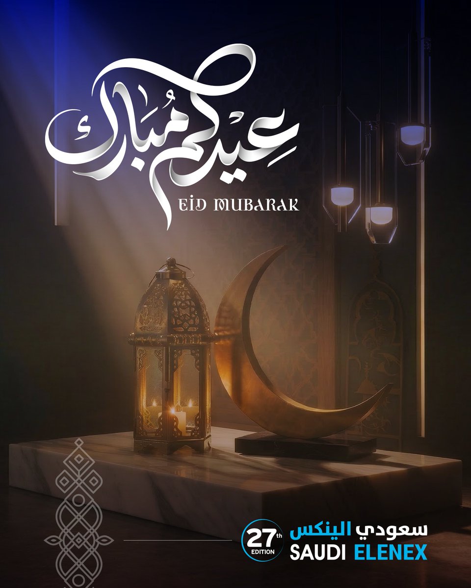 نتقدم لكم بأطيب التهاني بمناسبة عيد الفطر المبارك، ونسأل الله لكم دوام الصحة والنجاح 
كل عام وأنتم بخير

We extend our warmest greetings on Eid Al-Fitr, wishing you continued health and success
 Eid Mubarak