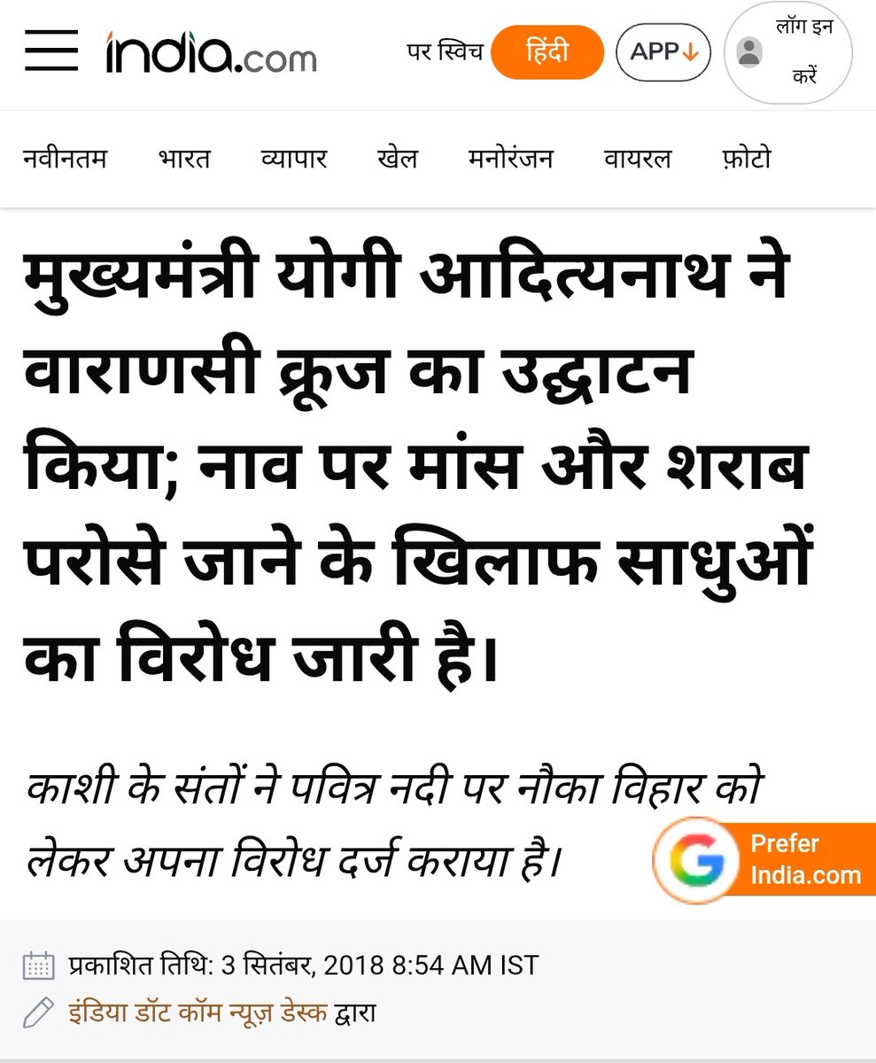 Samajwadi Party Media Cell tweet media