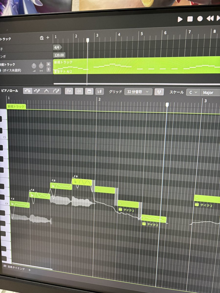シンセV2を買ってみたんだけど、なんでもっと早く買わなかったんだコレ！！バンドデモ作る時にコレがあったら皆んなのヒーローになってたな
ホントに良すぎて曲が湧き出てきますね