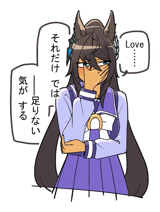 トレクリです 