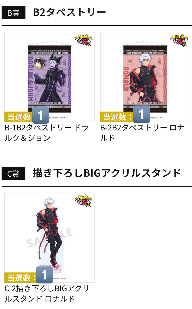 まんにき@グッズ垢 tweet media