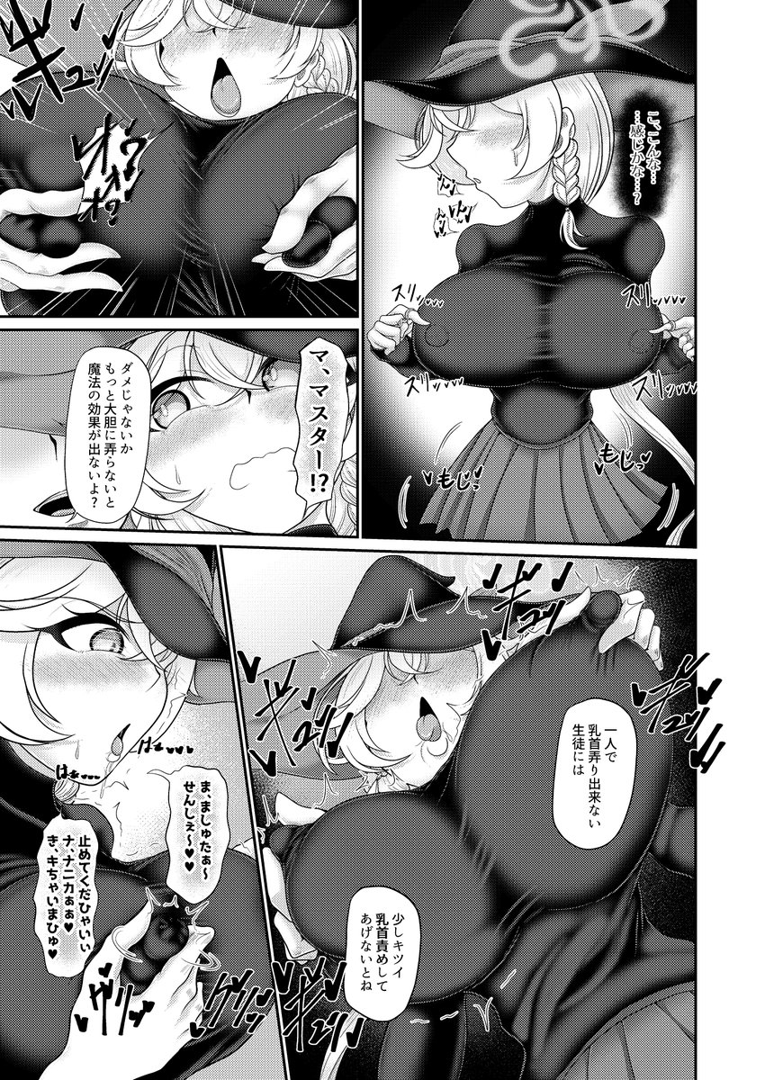 トコ ロス COMITIA156 に-33a tweet media