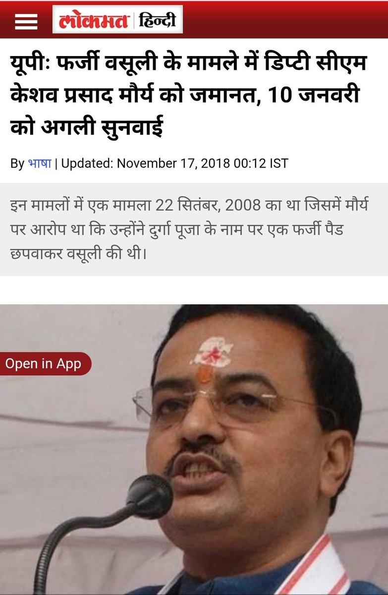 Samajwadi Party Media Cell tweet media