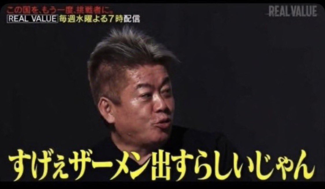 テンばが太郎 tweet media