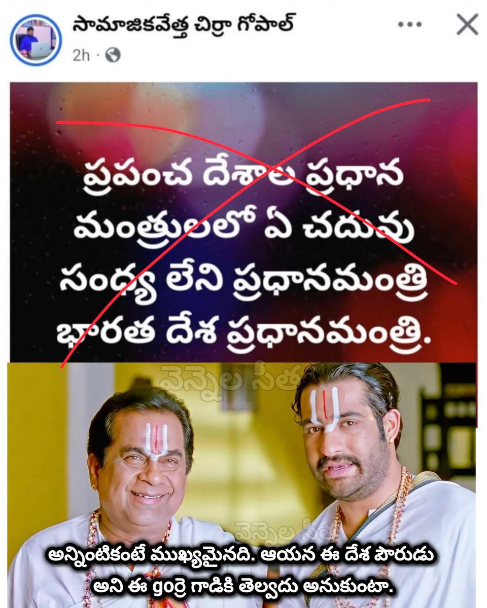 సనాతని హిందూ 🚩 tweet media