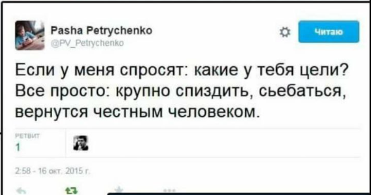 Чудо-ВаЩе tweet media