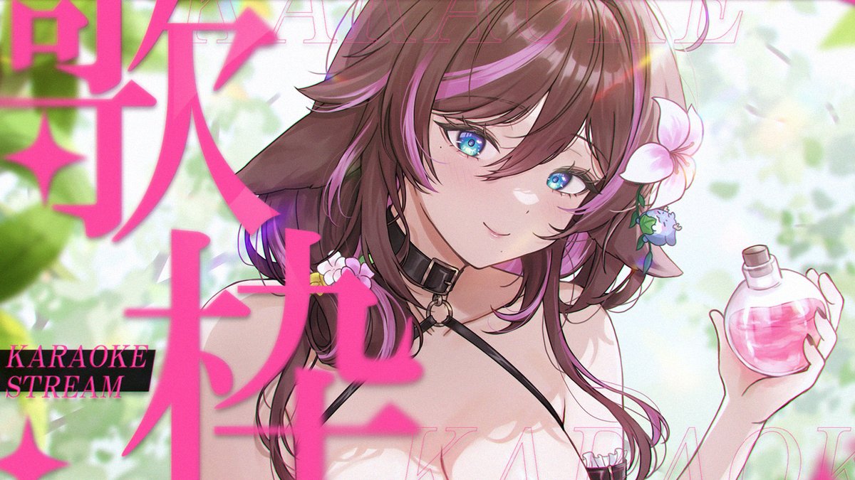 Sugi Aoki 🌿✨ tweet media