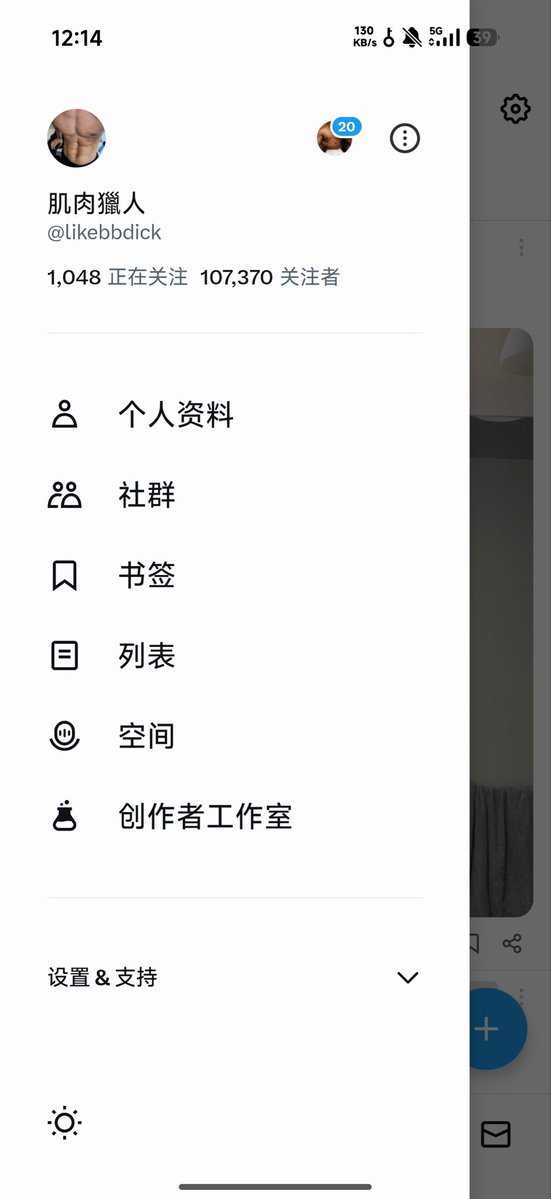 💪肌肉獵人(🇹🇭BKK 04 11-16) tweet media