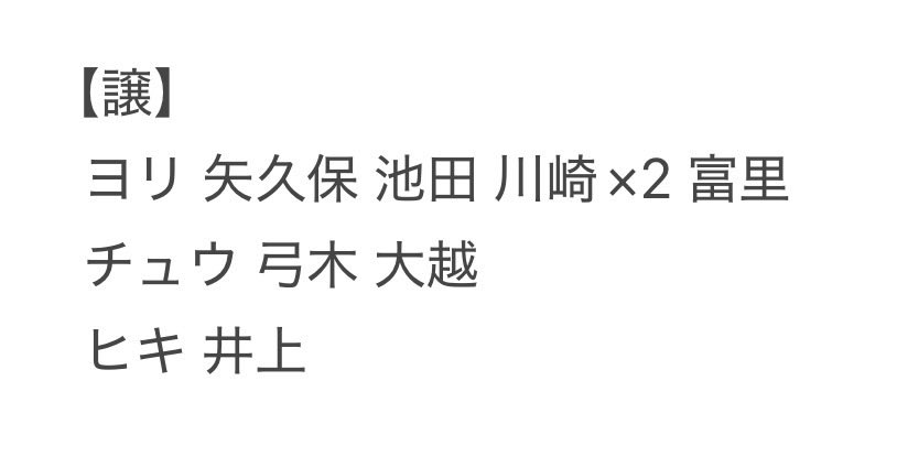 スオ🫧 tweet media