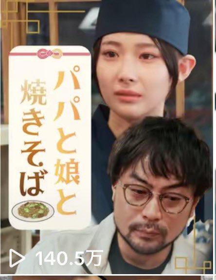 藤咲 恭平 tweet media