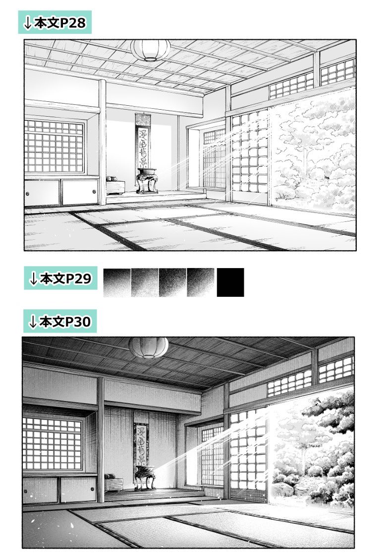 井口 囲 (いぐち かこむ)@背景本電子始めました tweet media