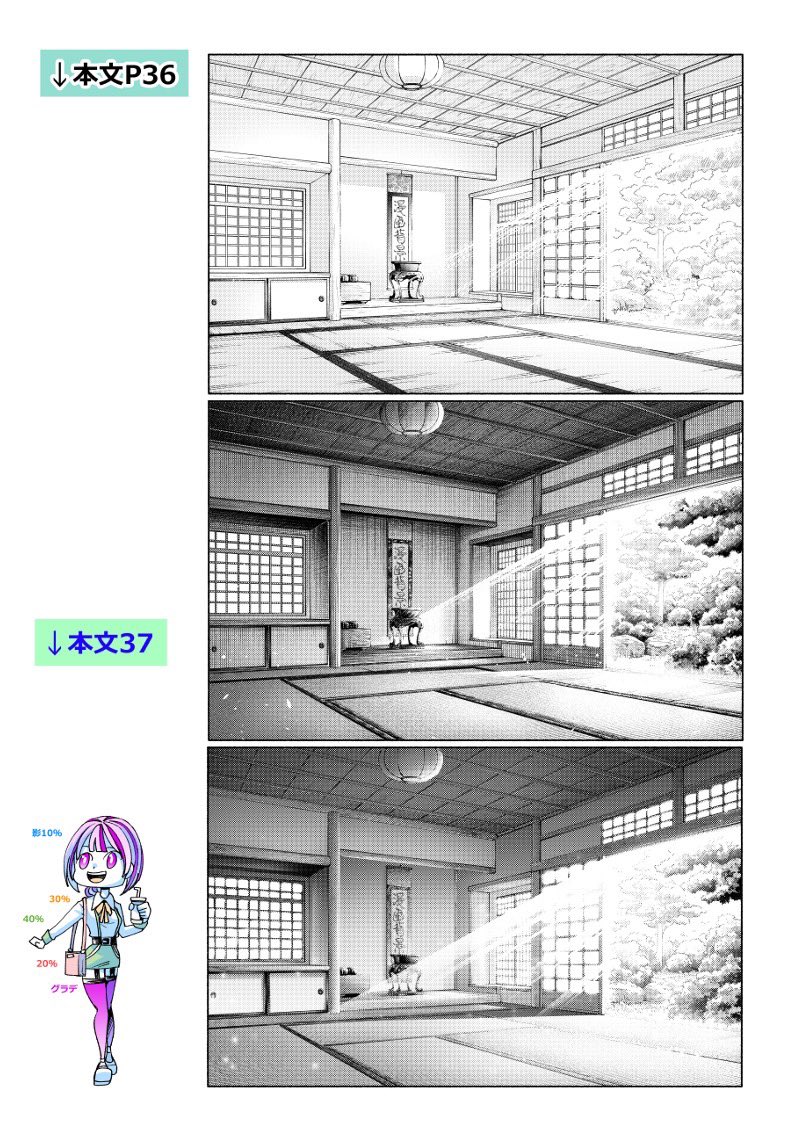 井口 囲 (いぐち かこむ)@背景本電子始めました tweet media