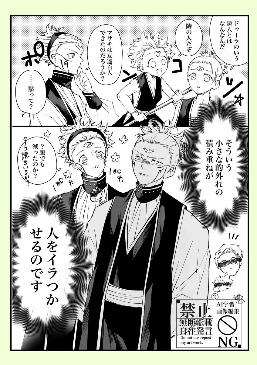 鍵っ子 tweet media