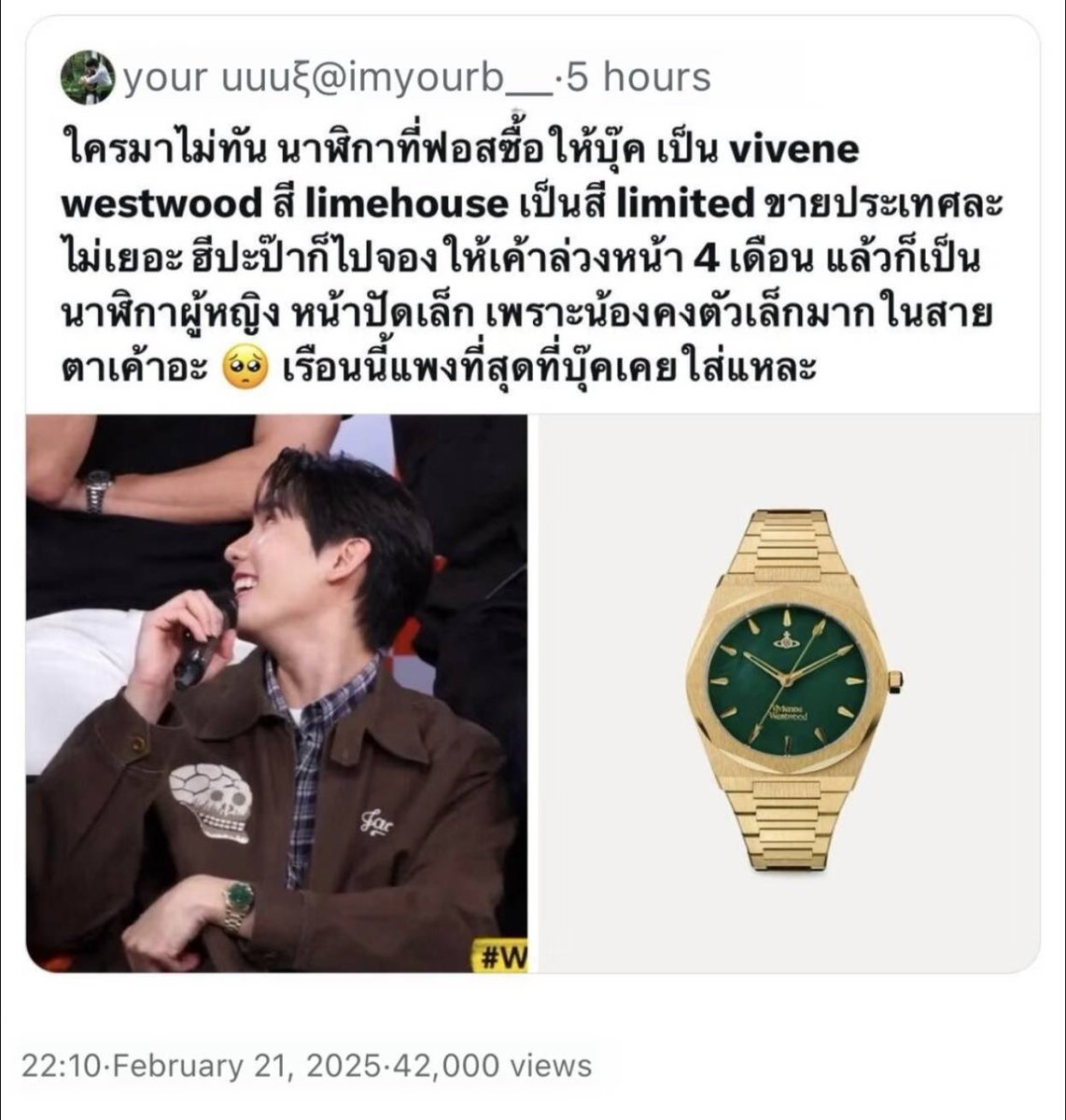 Npc_Brandstore's tweet photo. 🪐 พร้อมส่ง นาฬิกา Vivienne Westwood รุ่น Limehouse 
หน้าปัดสีเขียว อะไหล่ทอง หรูหรามาก รุ่นนี้ฮิตมากๆน้า

~ ขนาดหน้าปัด 34mm.
~ อุปกรณ์ครบเซ็ต+ประกันช้อปไทย 2 ปีค่ะ 🧾🇹🇭

🔥 ราคาพิเศษ 10,590฿ ราคาต่ำกว่าป้ายค่ะ 🔥

🔥 ราคาพิเศษมี 2 เรือนเท่านั้น ค่าา 🔥

🛒 Line : @622chuyc https://t.co/ZdiYP8OZPv