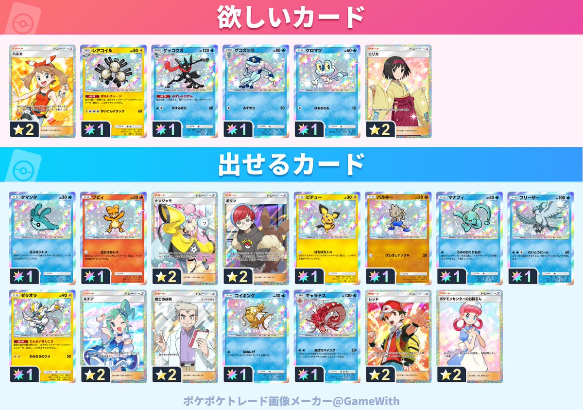 でりー tweet media