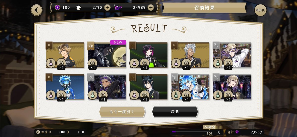 sheroru's tweet photo. レオナ・キングスカラァァァーーー！！

イベ限SSRキー欲しさに追い50連してたらまさかのハロウィンレオナ先輩ゲット😳
カッコいい！ゼロ可愛い！

ちなこれが弊カレッジ初のサバナSSRだったりしますw https://t.co/LLkLxgfOKu