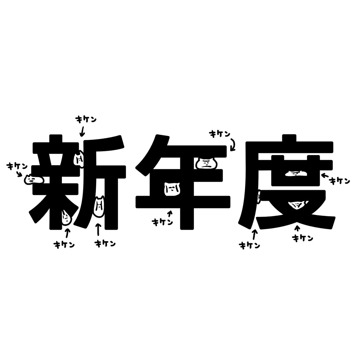 STUDY(反省) tweet media