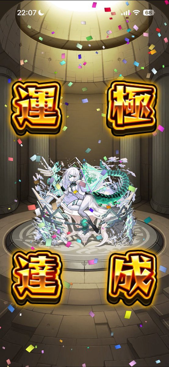 ラユ 来年新春までガチャ禁 tweet media