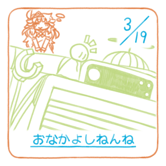 ふふふ
今日も１日おつかれさまです🐑おやすみなさい
#おねんねすいまさん