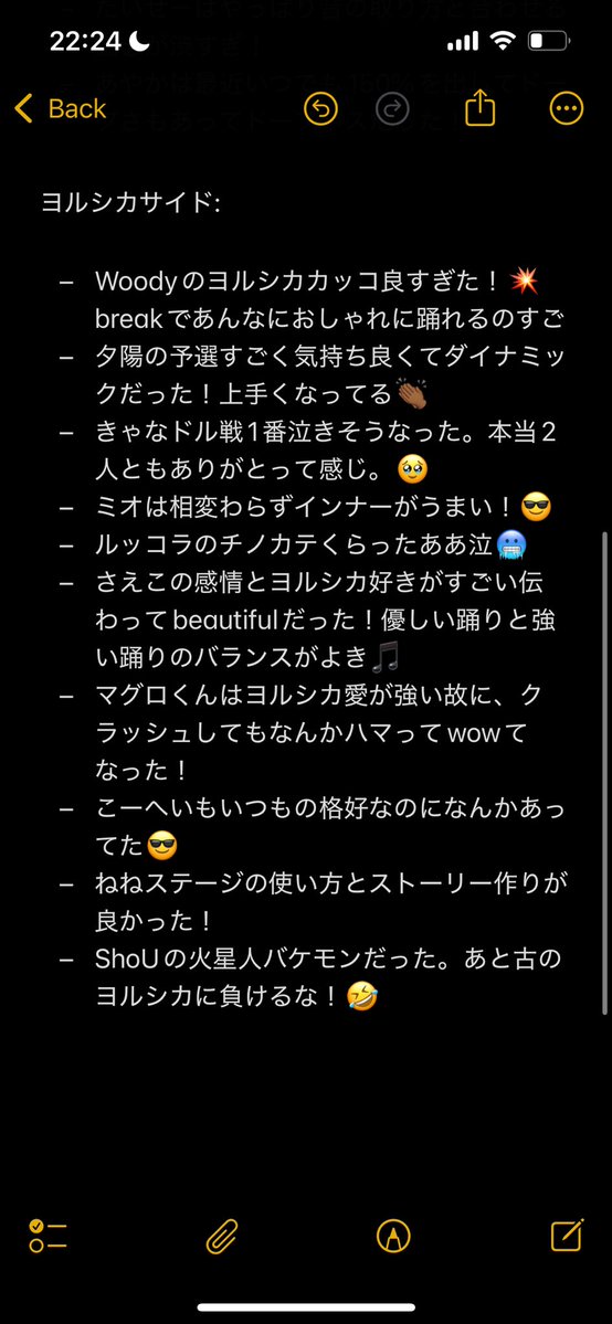 Sho-Time🐨 tweet media