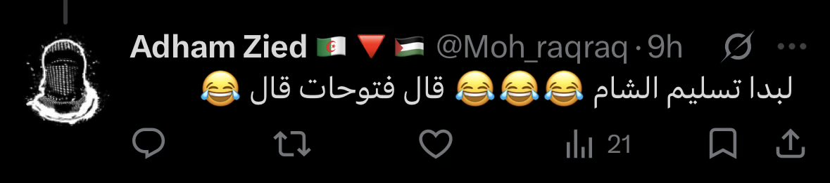 رمَّاح tweet media