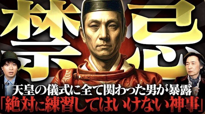 東儀秀樹 tweet media