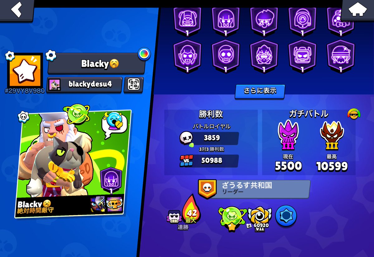 ぶらきをざうるす🦕🥱 tweet media