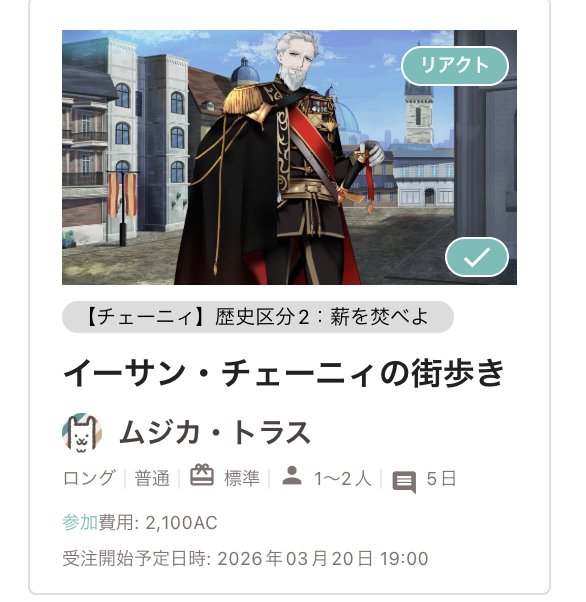 井上🦙ラー@喪中 tweet media