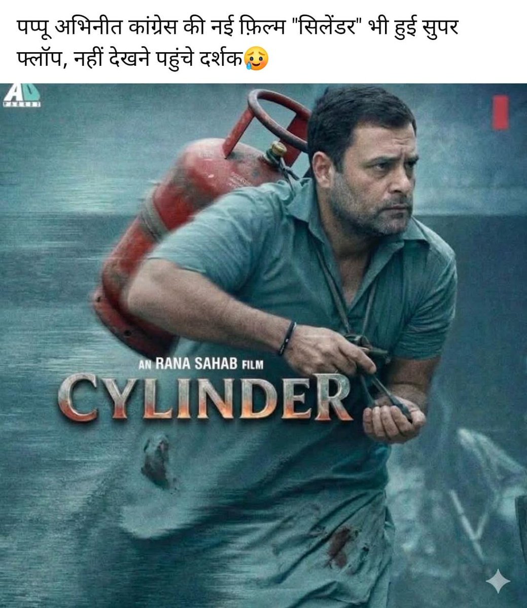 VIR€ (वीरे) 🚩 tweet media