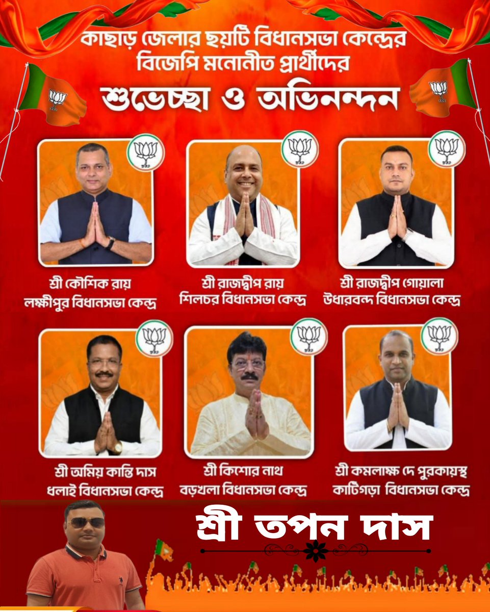 Tapan das (Hindu) tweet media