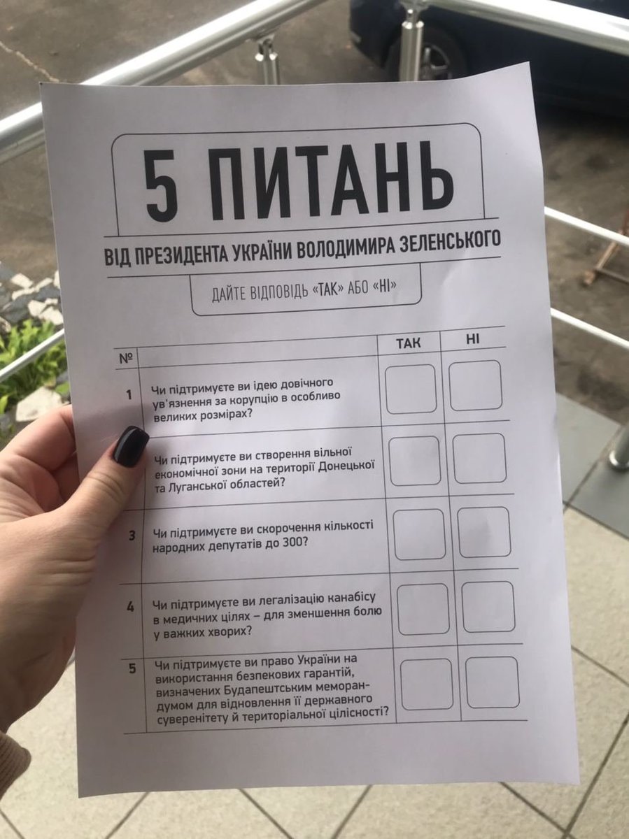 Ігролад Дієвидла tweet media