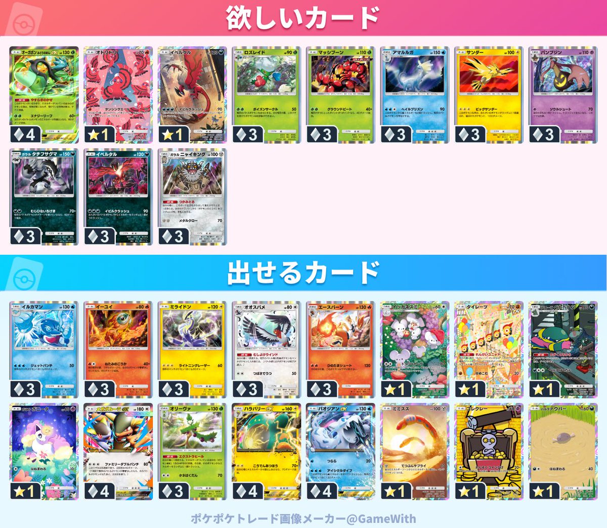 お取引用 tweet media