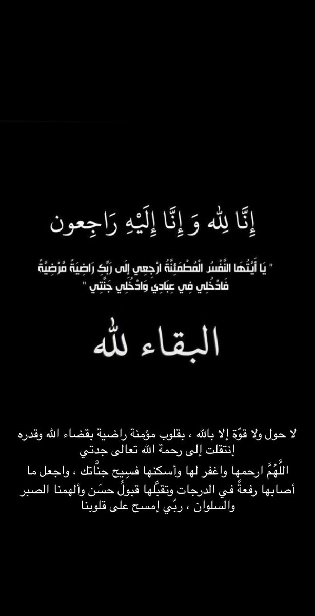 عيسى tweet media