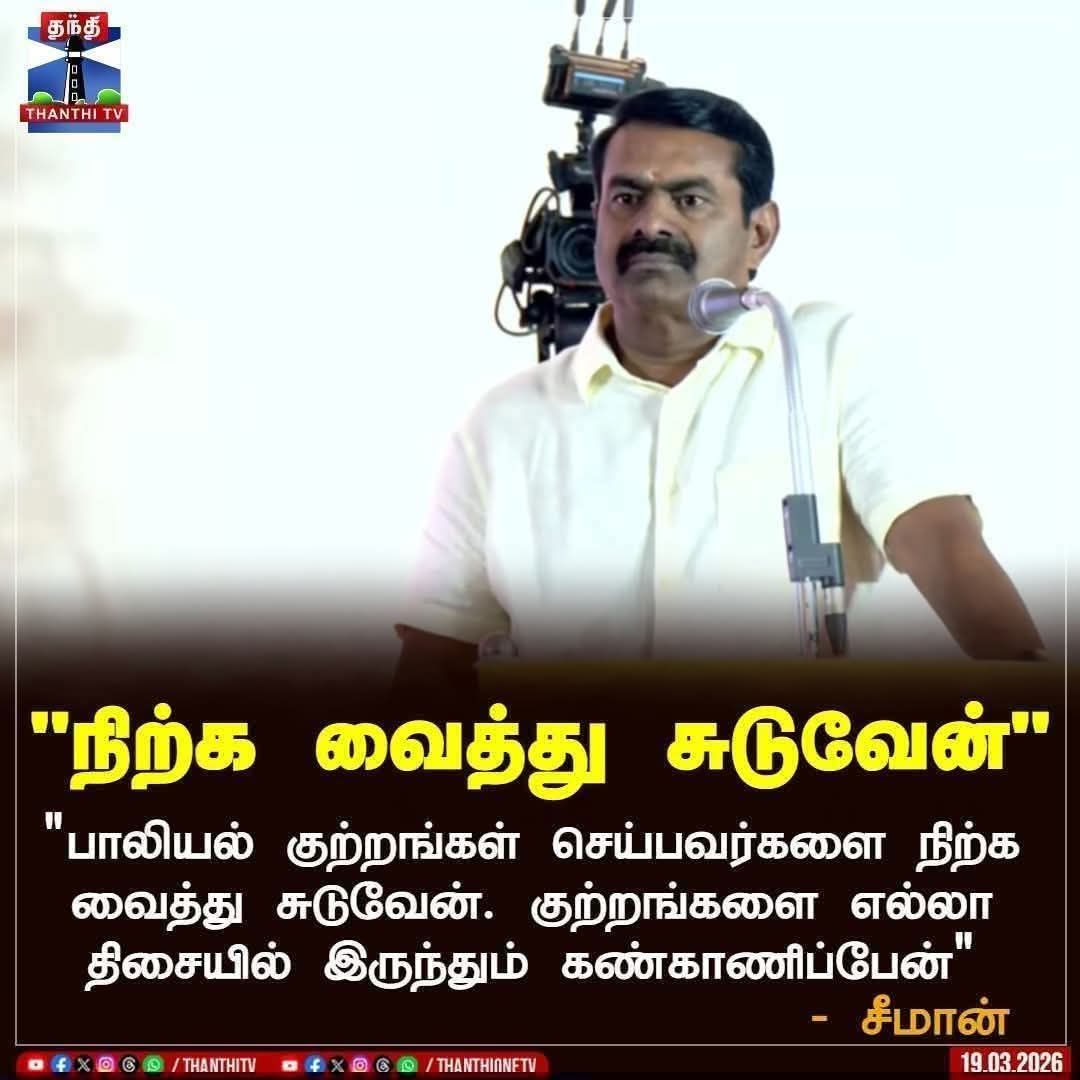 Aadhavan Dheetchanya tweet media