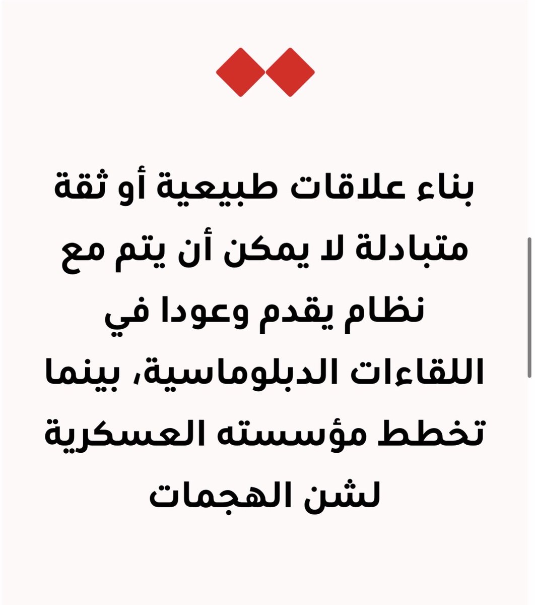 سعود آل مسعود tweet media