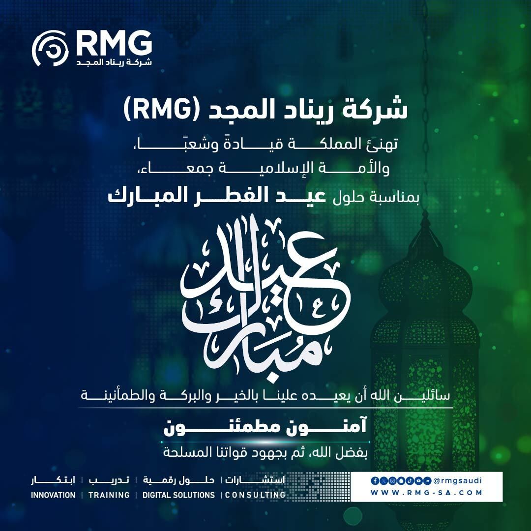 ريناد المجد tweet media