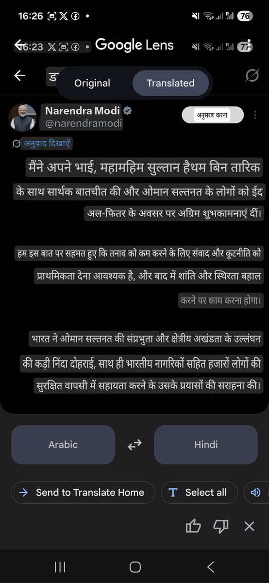 ℐℕⅅℐᎯℕ tweet media