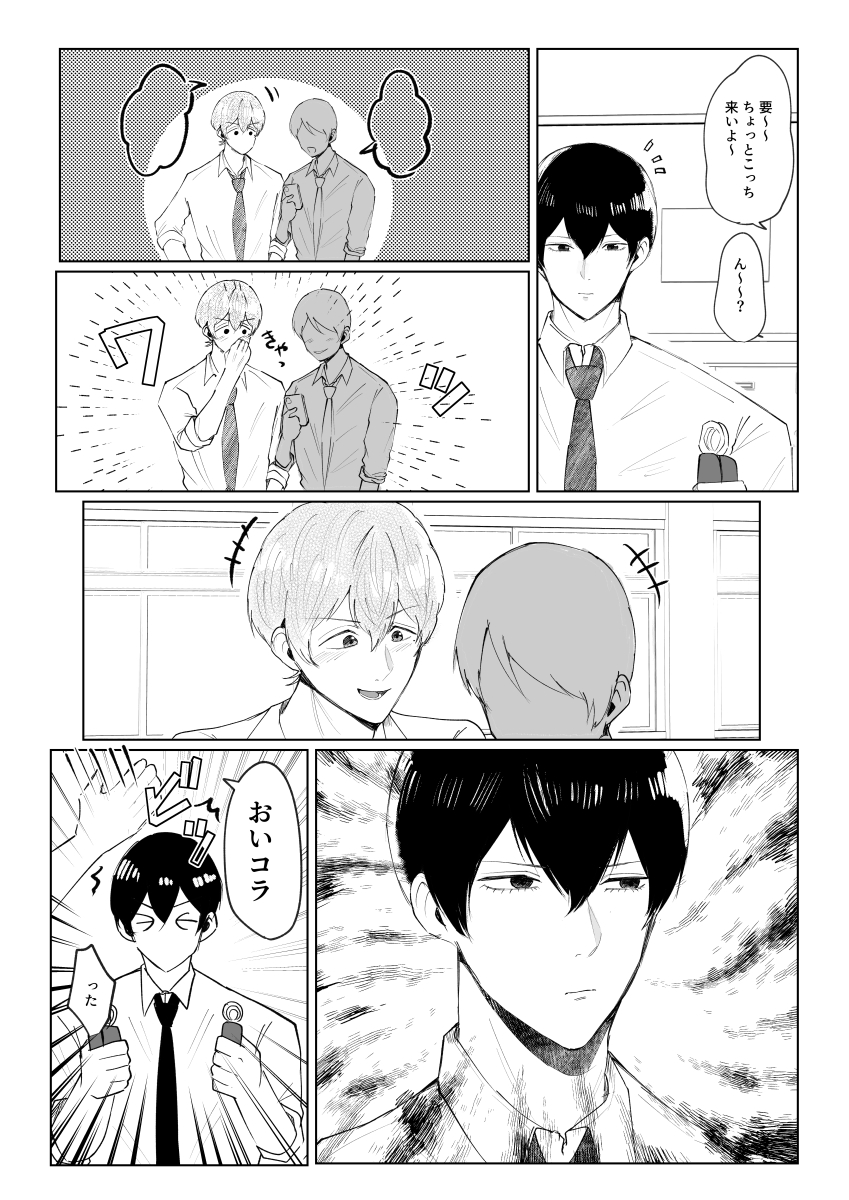 ふたお tweet media